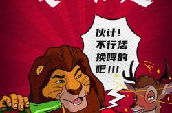 开云体育官方网站-不伦瑞克队全力拼搏，迎战对手的简单介绍