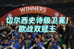 开云体育入口-捷克共和国队荣耀加冕，跻身欧洲杯半决赛