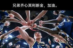 开云体育入口-球队欢庆胜利，打破长久对手势力的简单介绍