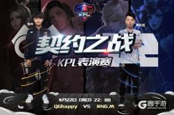 开云体育APP下载-精英对决！两支顶级球队将在周末相遇的简单介绍