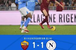 开云下载-关于那不勒斯取得关键胜利，稳固积分榜前列的信息