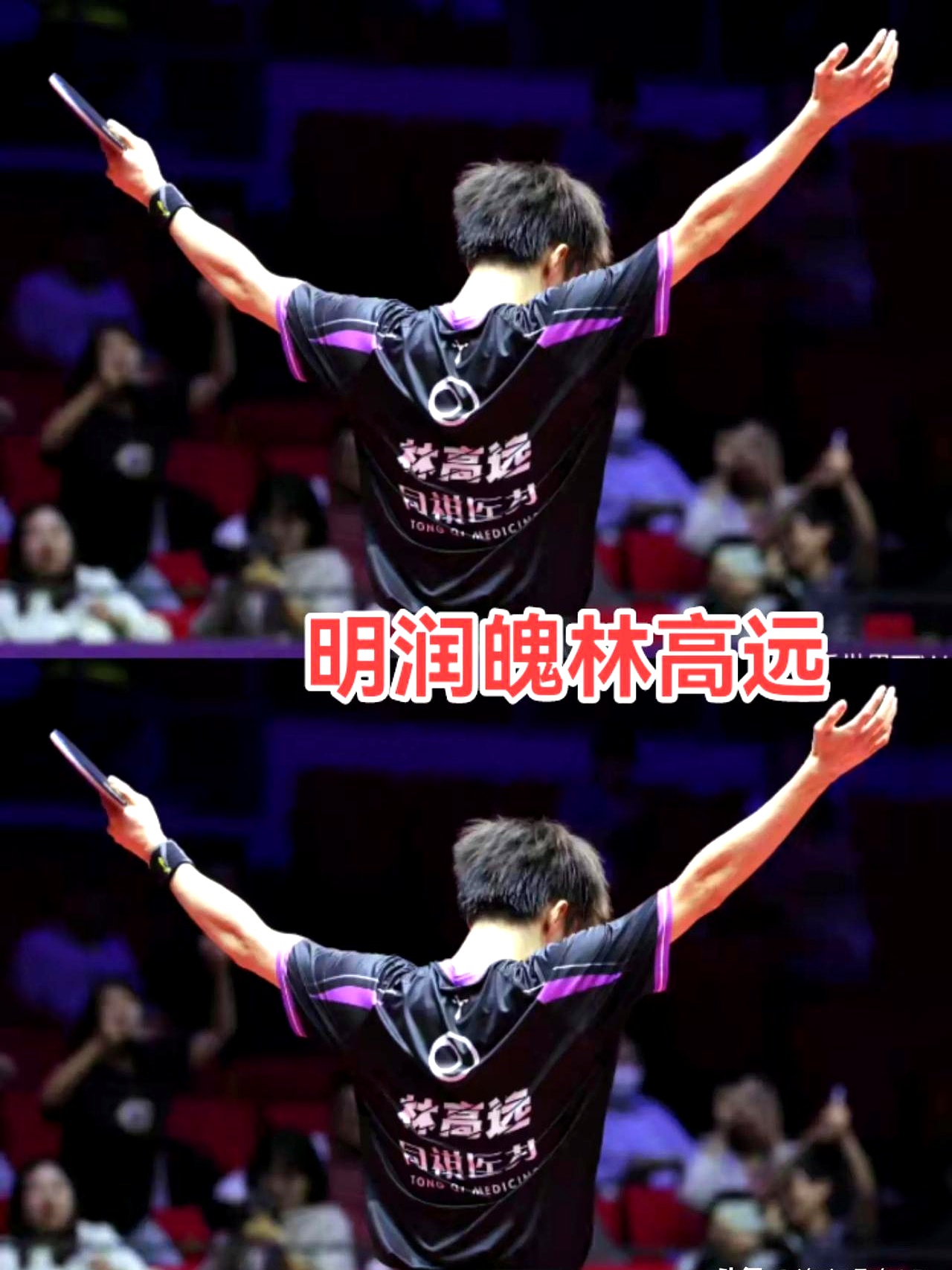 山东鲁能战胜强敌，实力凸显