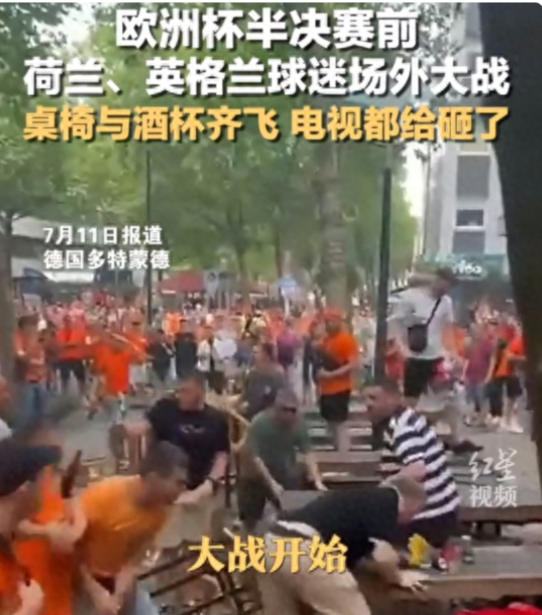 欧洲国家联赛激战打响,球迷狂热支持 欧洲国家联赛激战打响,球迷狂热支持