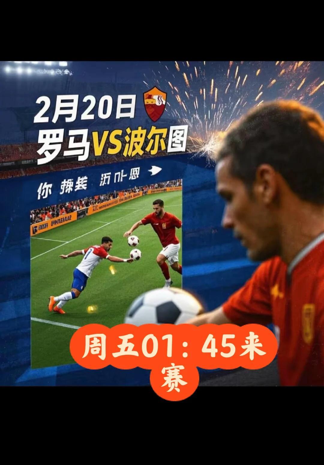 欧洲国家联赛激战打响,球迷狂热支持 欧洲国家联赛激战打响,球迷狂热支持