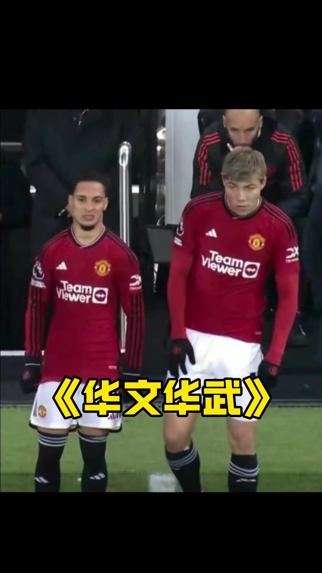 国际足坛传来意外消息，一场对决陷入僵局的简单介绍