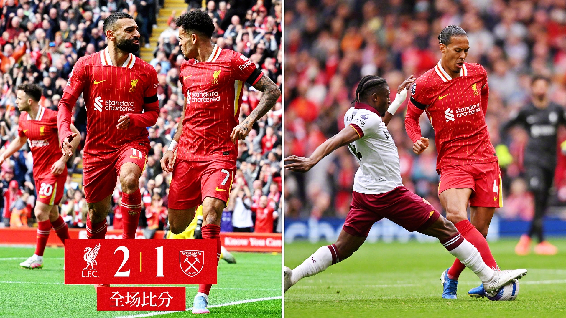 包含利物浦vs阿贾克斯:红军豪取胜利的词条 包含利物浦vs阿贾克斯:红军豪取胜利的词条