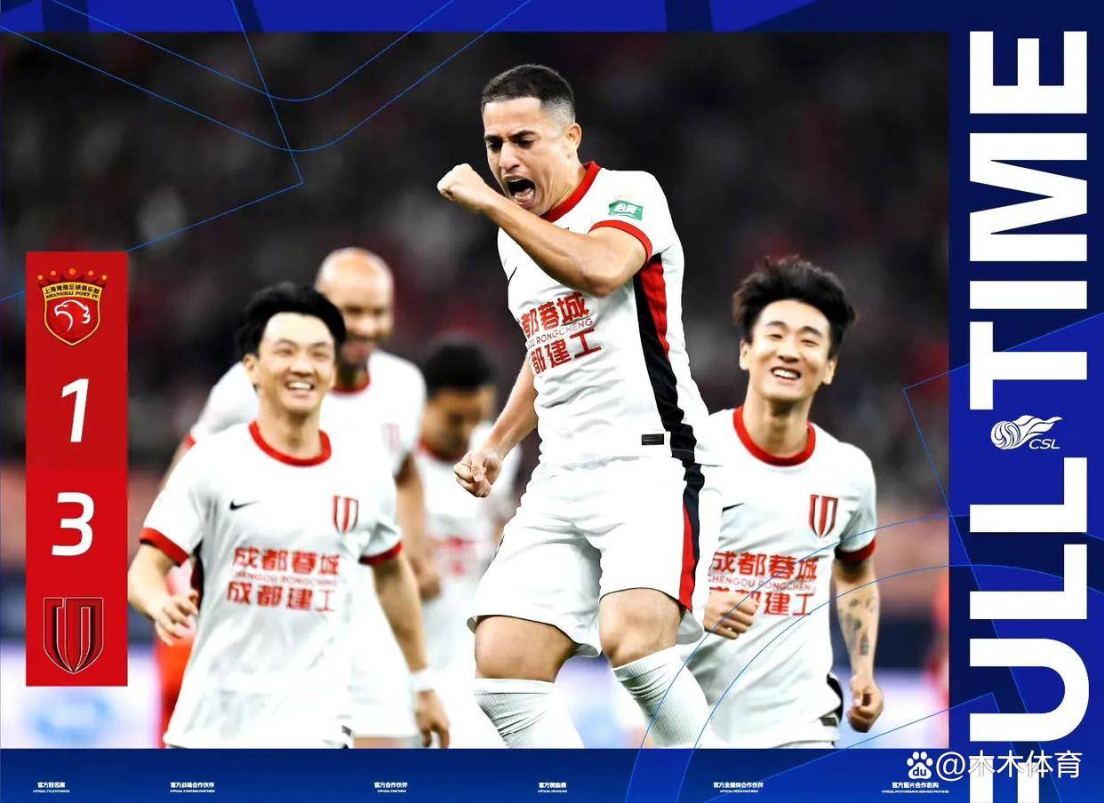 上港主场大胜,稳固积分榜前列位置的简单介绍 上港主场大胜,稳固积分榜前列位置的简单介绍