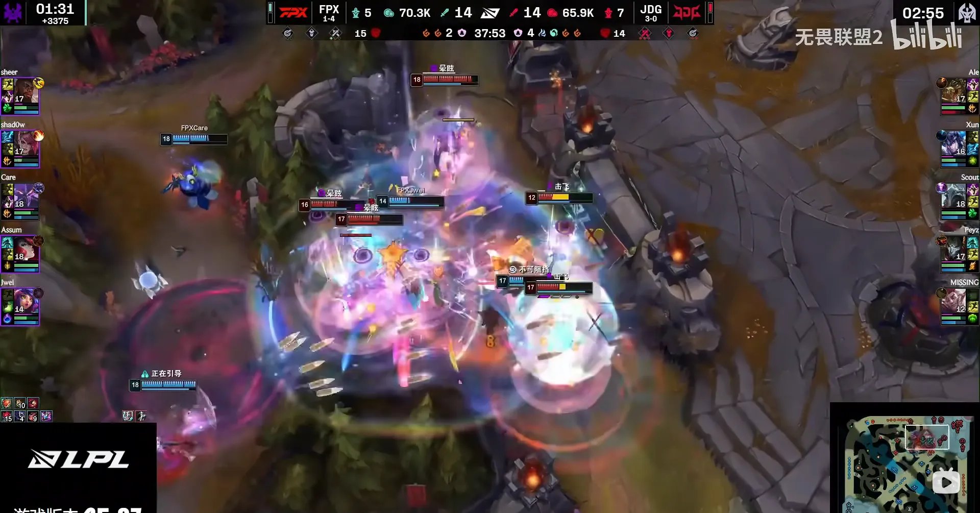 G2力克RNG，369完成史诗逆转鏖战多局全球总决赛，让粉丝疯狂欢呼的简单介绍