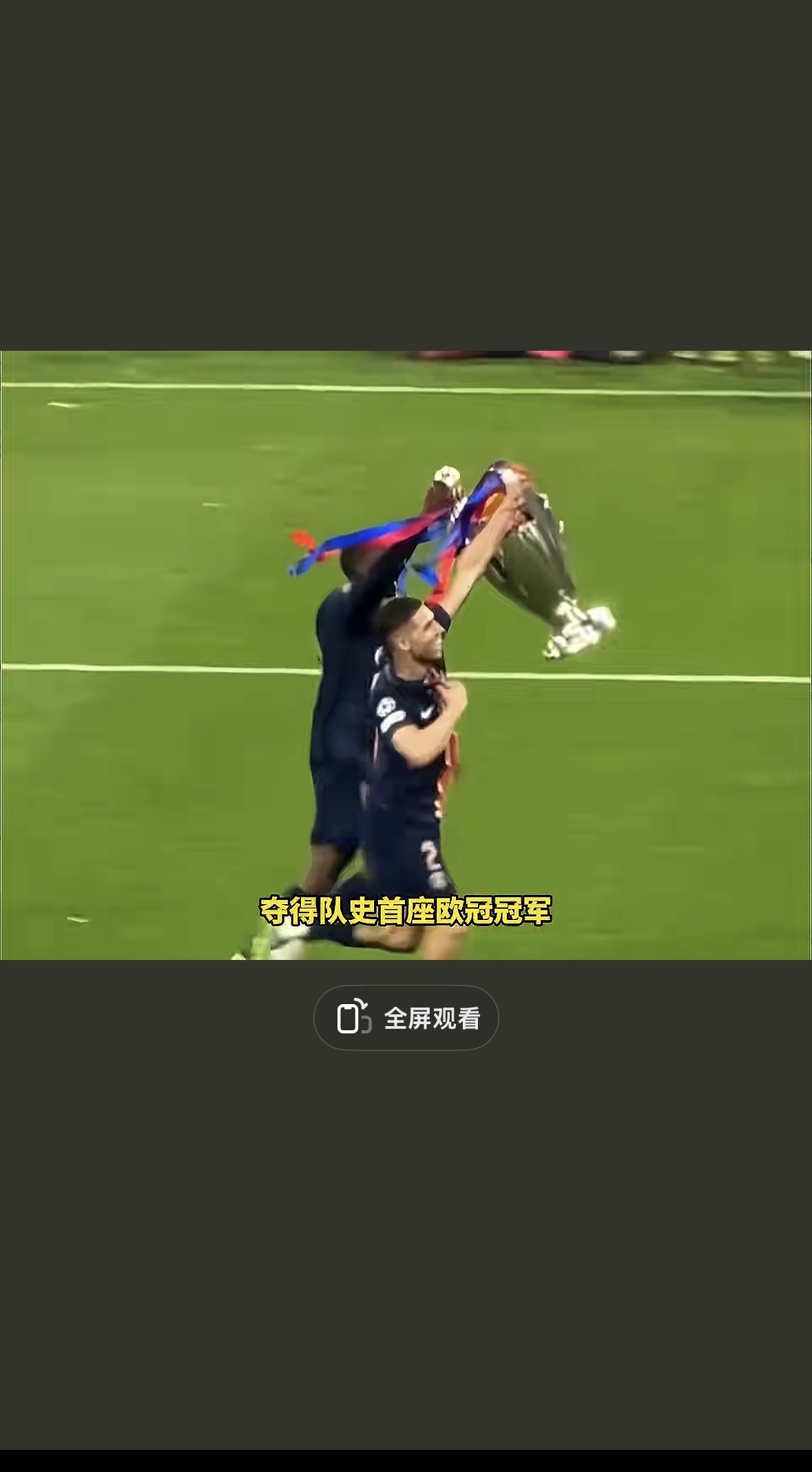 足球赛事掀起热议,球迷翘首期待 足球赛事掀起热议,球迷翘首期待