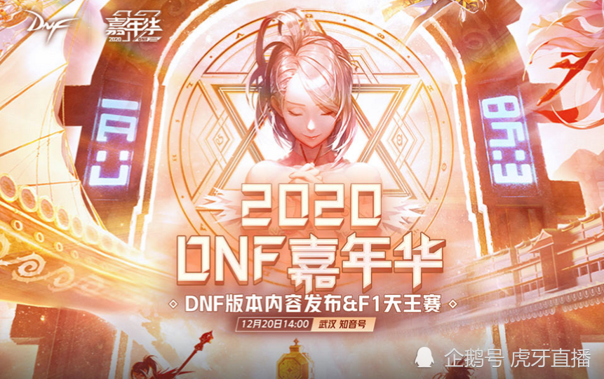 关于热血擂台！国内足球场上风云再起的信息