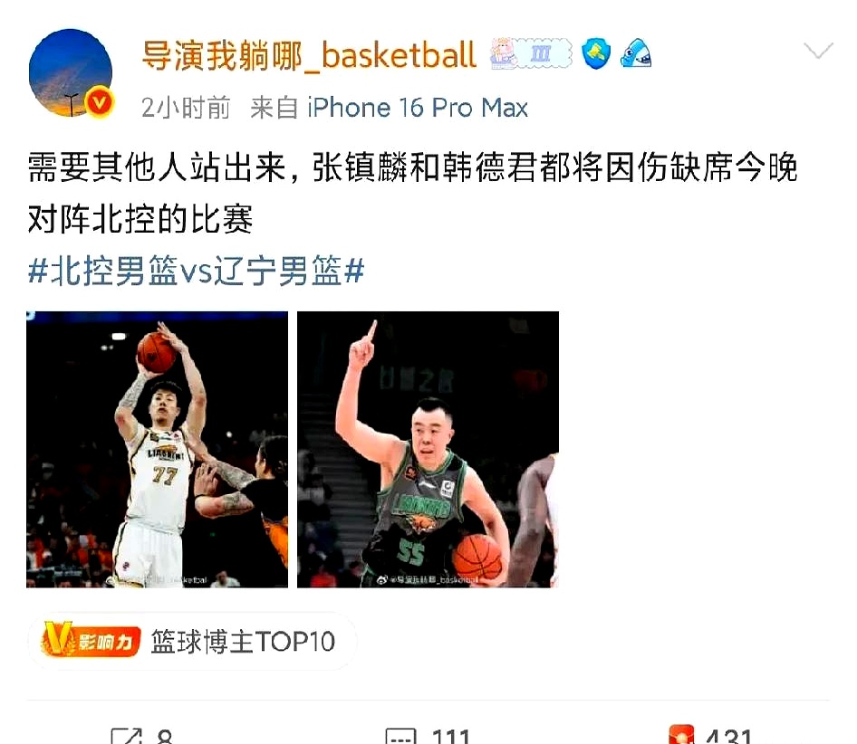 包含辽宁队备战北京，主场作战力争双线连胜的词条