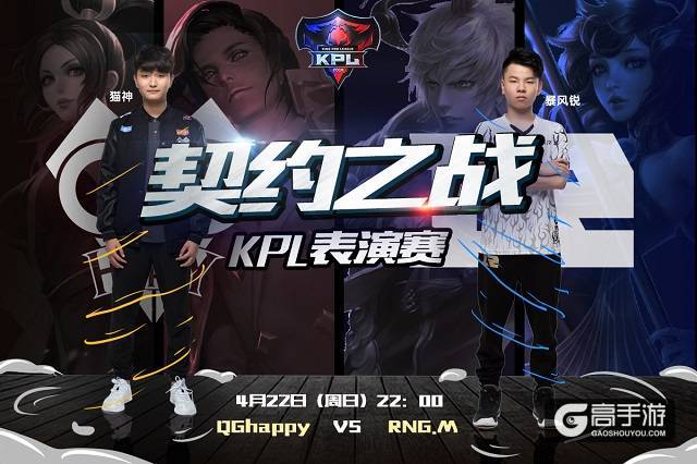 精英对决！两支顶级球队将在周末相遇的简单介绍