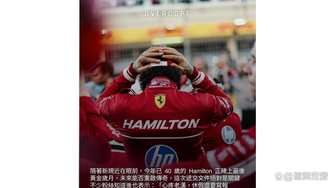 法拉利绝杀梅赛德斯,汉密尔顿刷新纪录的简单介绍 法拉利绝杀梅赛德斯,汉密尔顿刷新纪录的简单介绍