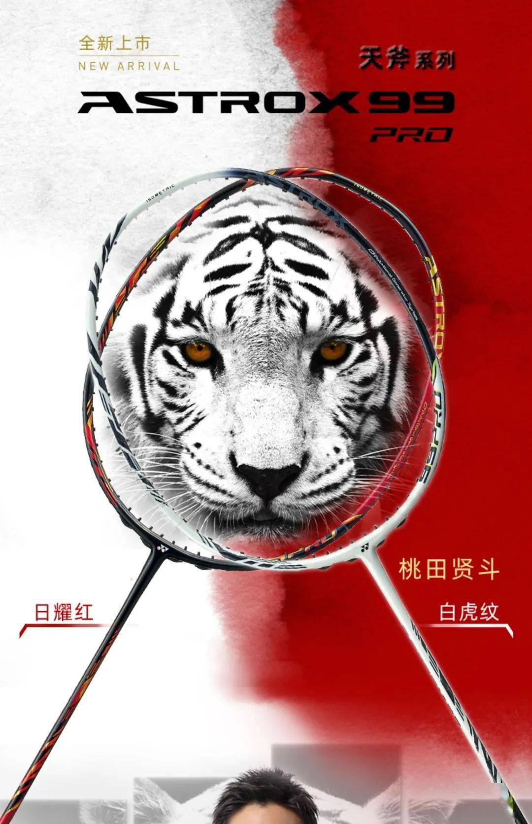 马来西亚队碾压法国队,桃田贤斗扛起全队的简单介绍 马来西亚队碾压法国队,桃田贤斗扛起全队的简单介绍